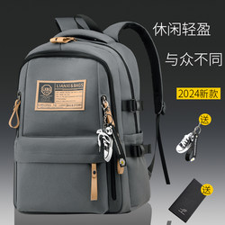 Trendy Backpacks for Men, School Bags for Primary and Secondary School Students, Backpacks for High School Students, College Casual Travel Bags, Backpacks for Women, Computer Bags