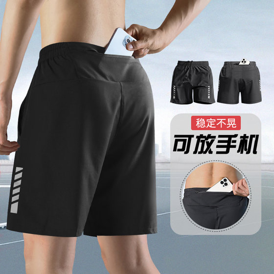 
Running shorts for men can put their mobile phone back waist pocket sports marathon special summer track and field quick-drying five-point pants