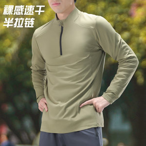 
Half zipper quick-drying T-shirt men's running training suit mountaineering fitness suit soccer cycling long-sleeved sports jacket top