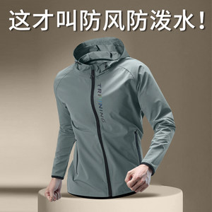 
Sports coat men's thin windbreaker spring 2026 new cycling clothing sun protection woven outdoor running training