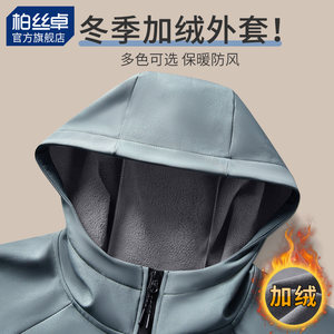 
Winter running windproof jacket men's plus velvet warm training suit autumn and winter sports tops outdoor mountaineering sports morning jogging