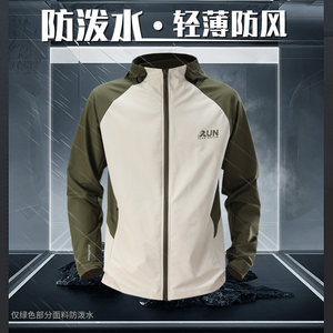 
Sports windbreaker men's windproof jacket spring training top thin running clothing waterproof and splash-proof outdoor cycling new style