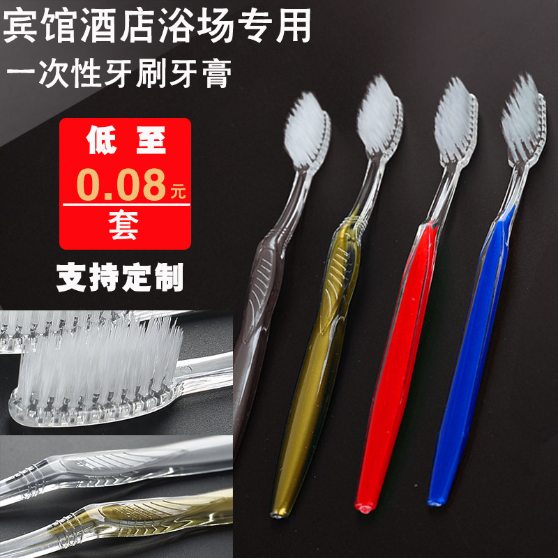 호텔 세면 용품 일회용 치약 칫솔 세트 호텔 용 일회용 칫솔 도매 풀 박스 -