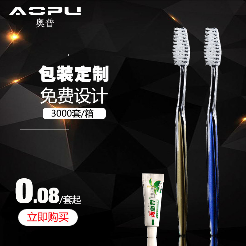 호텔 세면 용품 일회용 치약 칫솔 세트 호텔 용 일회용 칫솔 도매 풀 박스 -