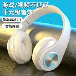 Bluetooth Headset, Head-Mounted Wireless Headset, Notebook, Luminous, Cool, Good-Looking, Noise-Canceling, Running and Sports for Boys and Girls