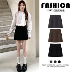 Black Suit Short Skirt for Women, Summer 2026 New High-Waisted Slimming Hot Girl Bodycon Skirt, Petite A-Line Half Skirt