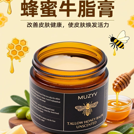 
Beauty Secret Honey Taste Paste