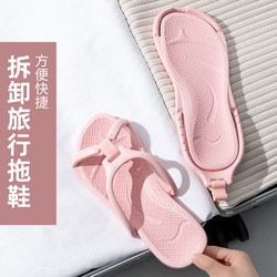 Eight-Piece Set of Disposable Mountaineering Supplies, Portable Travel Essentials, Foldable Slippers, Hotel Business Trip Sandals