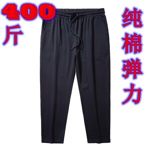 
400*0.5kg Fat Brother plus size men's sports pants autumn solid color elastic waist straight leg enlarged fat loose sweatpants hip 169