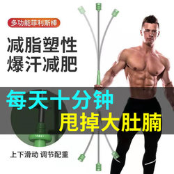 Vest Line Training Exercise Equipment for Slimming the Belly, Targeting the Large Belly, Weight Loss, Fat Burning, and Fat Reduction Device