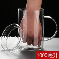 Glass Cup, Heat-Resistant, Explosion-Proof, High-Temperature Resistant Tea Cup, 1000ml Large Capacity Office Water Cup, Men's Cup, Beer Cup