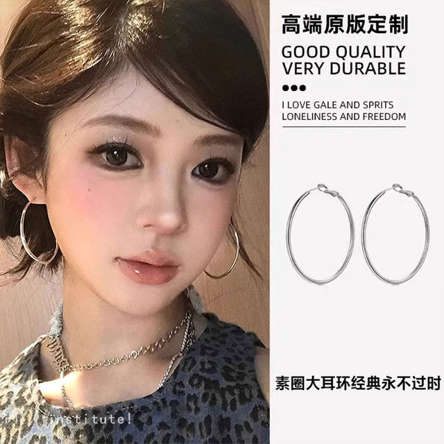 Silver-colored earrings for women exaggerated large earrings 2025 new hot high-end sensation circle earrings earrings ear clips