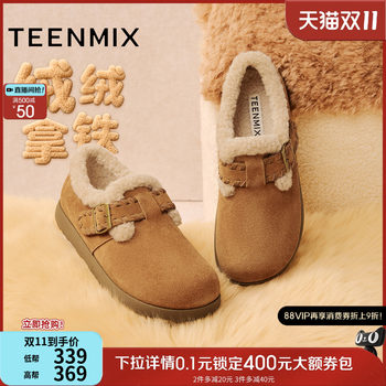 Tianmei velvet latte thick sole plus plush fur shoes snow boots women's cotton shoes high-top short boots 2025 winter new style