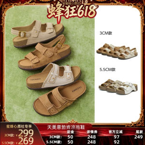 
[Bee Wish Club] Tianmeiyi sofa Birkenstock casual thick-soled slippers women's soft-soled beach sandals