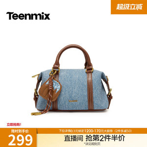 
Tianmeiyi Retro Denim Bag Women's Boston Bag Shoulder Crossbody Bag Handbag 2026 New X3278BX6