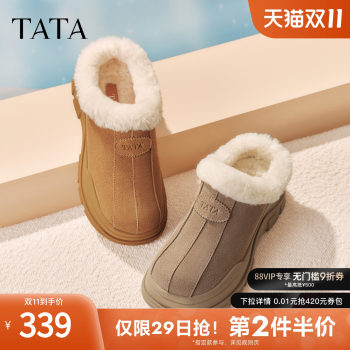 TATA He and Her Snow Boots Winter Thick Sole Cotton Boots Plus Fleece Waterproof Anti-Slip Warm Shoes UWJ01DH5