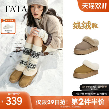 
Tata snow boots 2025 winter thick-soled plush boots warm low-top cotton shoes plus plush fur shoes WDX17DM5
