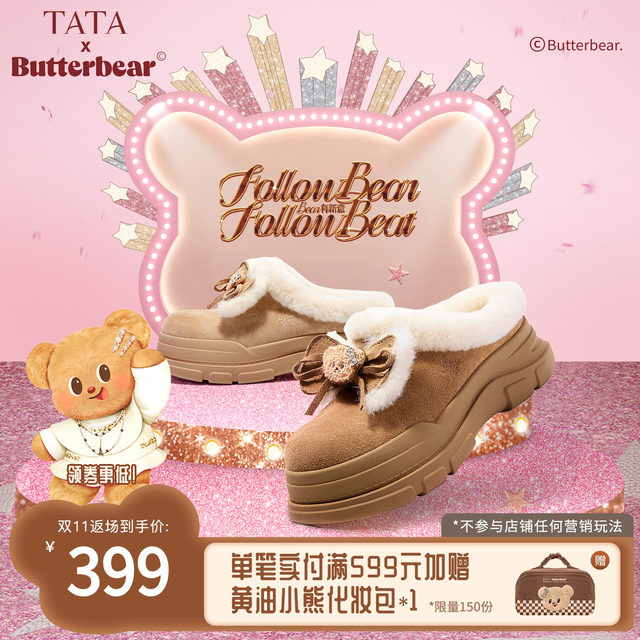 
TATA Butter Bear Snow Boots Winter Cotton Shoes Non-slip Thick-soled Shoes Plus Velvet Warm Shoes KRX02DH5