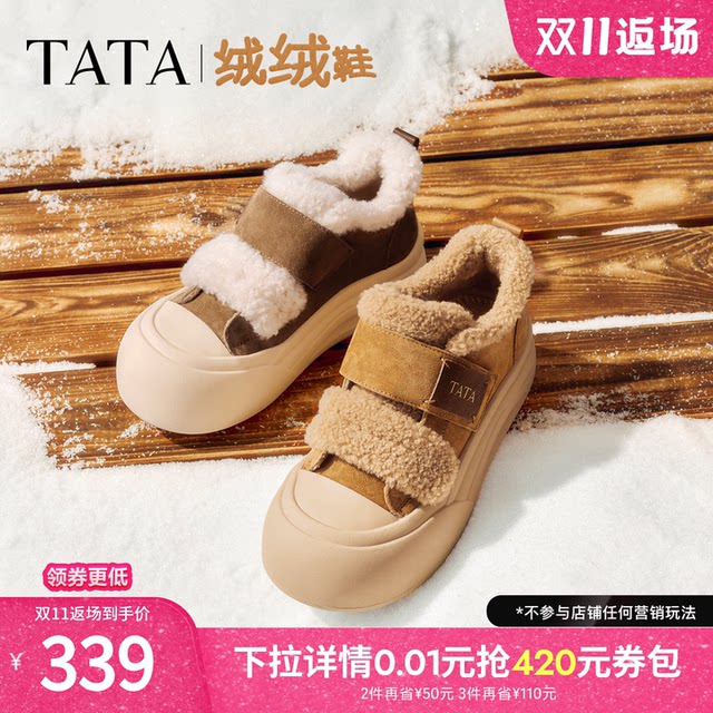 
TATA women's shoes, winter cotton shoes, large toe bread shoes, thick-soled platform shoes and plush fur board shoes CHH01DM5