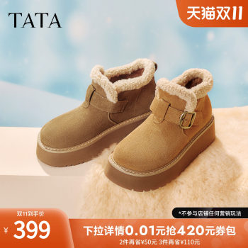 
TATA Heshe Snow Boots 2025 Winter Shoes Plus Fleece Cotton Shoes Versatile Women's Shoes Birken Thick Sole Cotton Boots JXK01DD5