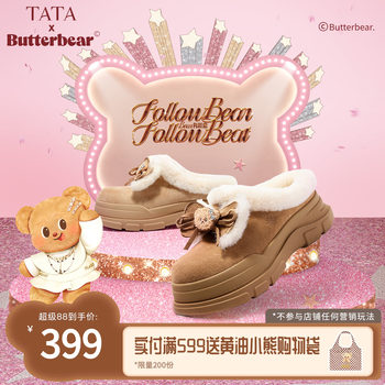 
TATA Butter Bear Snow Boots Winter Cotton Shoes Non-slip Thick-soled Shoes Plus Velvet Warm Shoes KRX02DH5