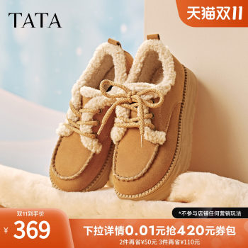 
TATA her cotton shoes 2025 winter velvet snow boots women's shoes woolen cotton shoes single shoes Birkenstock shoes CYY05DM5