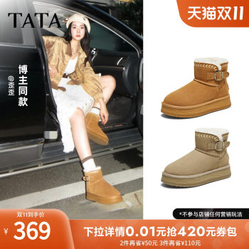 
TATA his and her snow boots new velvet winter shoes cotton boots thick sole anti-ski ground fur boots CWX03DD5