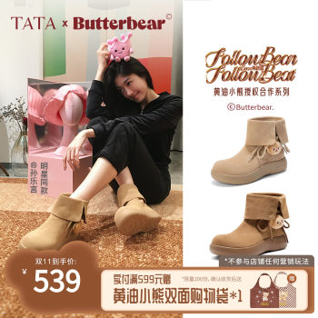 
TATA Butter Bear Snow Boots Winter Shoes New Plus Velvet Cotton Shoes Thick-soled Warm Shoes 4RY01DD5