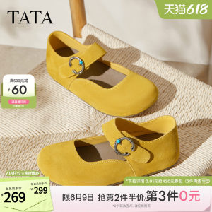 
TATA women's shoes, fashionable and versatile Birkenstock shoes, commuting new low-heeled casual toe-toe shoes CF701CQ5