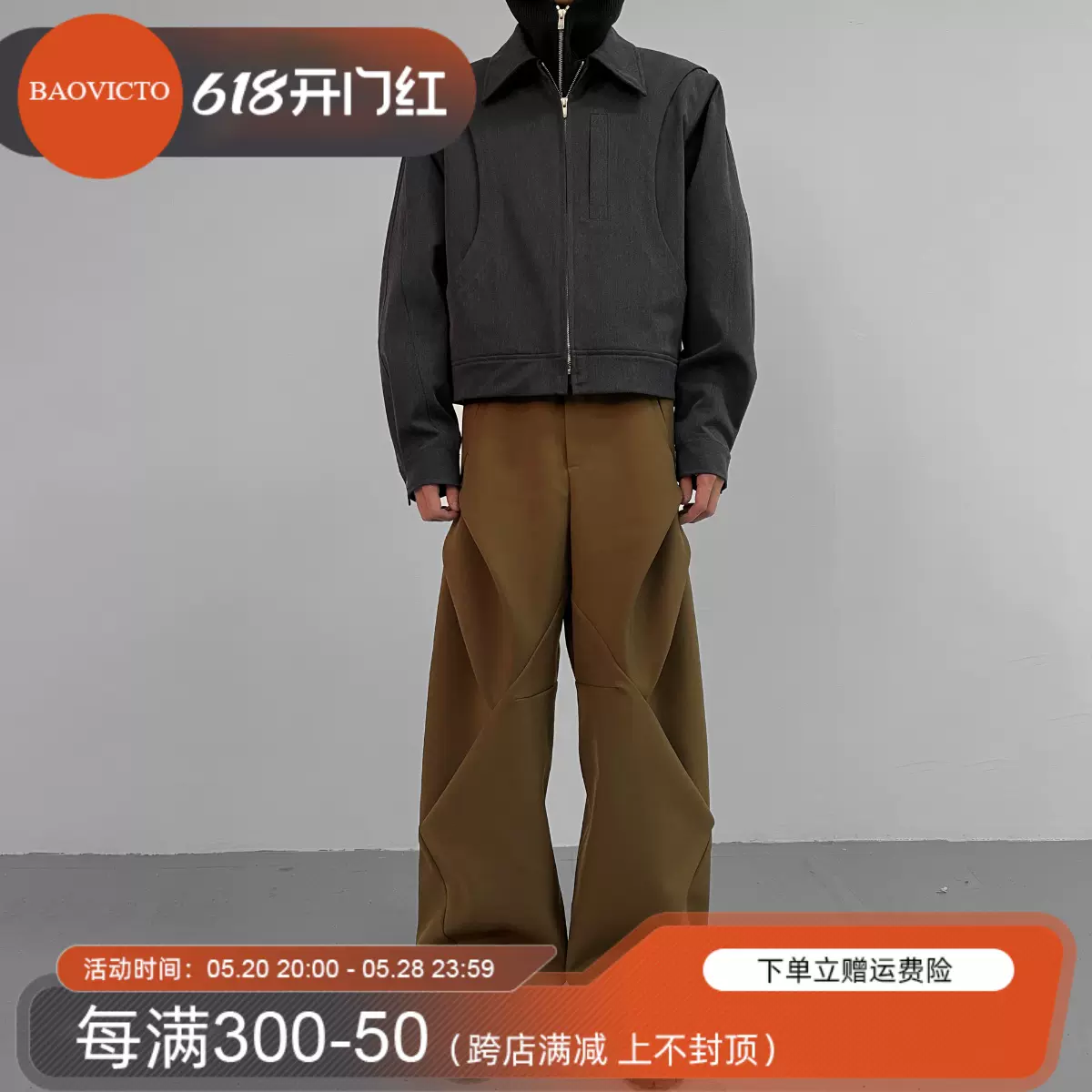 BAOVICTO 23SS 菱形裤挺阔抗皱拼接打褶重叠宽松阔腿裤立体西裤-Taobao