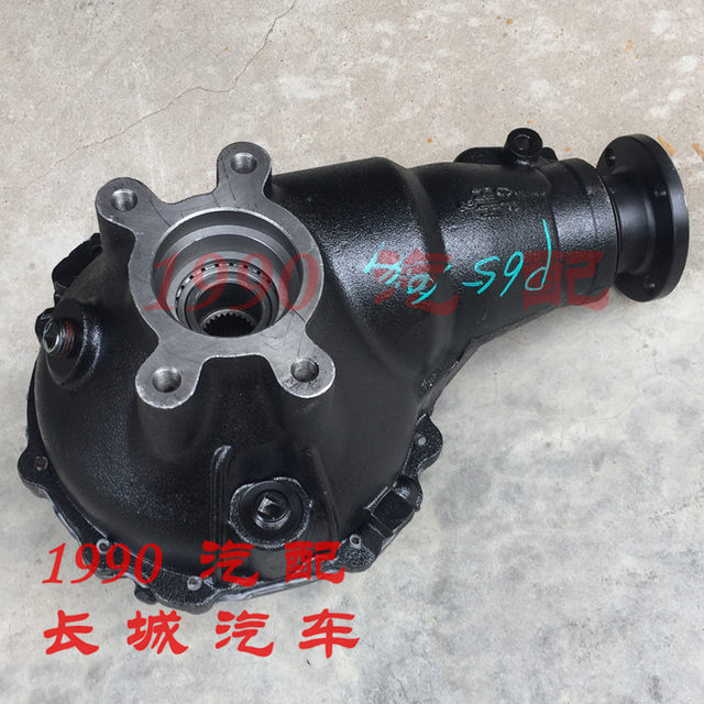 Haval H5 front bridge differential assembly Fengjun 5 front bridge differential lock Fengjun 6 reducer teeth corner teeth
