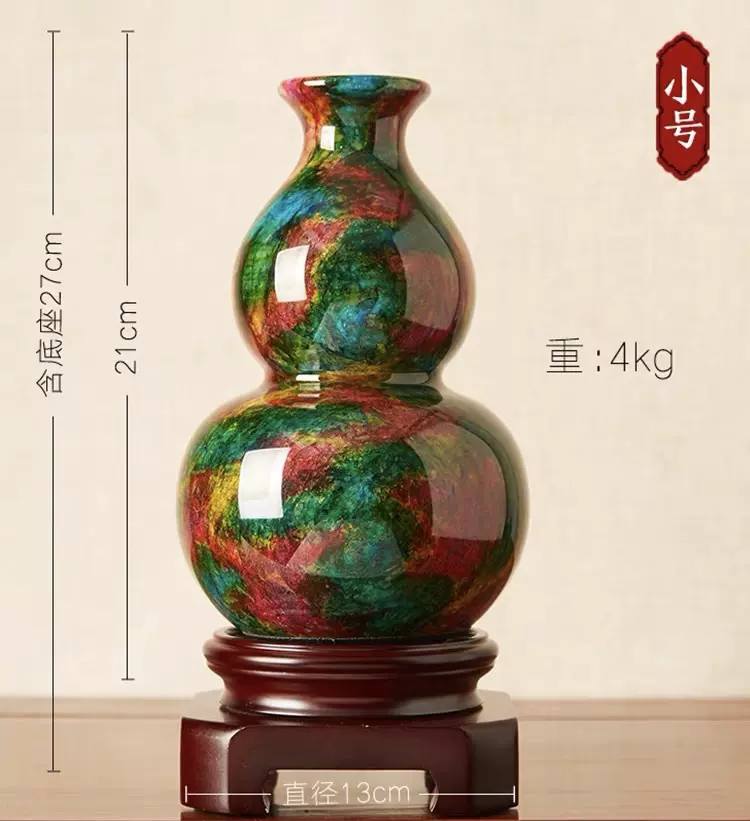 超人気高品質 - 七彩石の花瓶（台湾） 七彩石 花瓶 花瓶 台湾製花瓶 ...