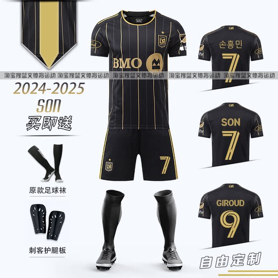 
2526 Los Angeles FC jersey No. 7 Son Heung-min soccer suit for boys and children custom home game training suit