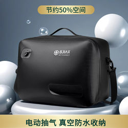 Travel Vacuum Storage Compression Bags, Portable Moisture-Proof Clothing Organizers, Luggage Packing, Travel and Business Trips, Airtight Bags