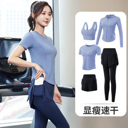 Yoga Clothing Set for Women, High-End 2025 New Autumn and Winter Morning Running Fitness Clothing, Gym Professional Sports Suit