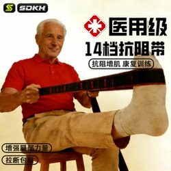 Digital Resistance Bands for Middle-Aged and Elderly People, Special Resistance Bands for Hand and Leg Strength Training, Resistance Bands for Muscle Growth and Rehabilitation, Hip and Gluteus Muscle Elastic Bands