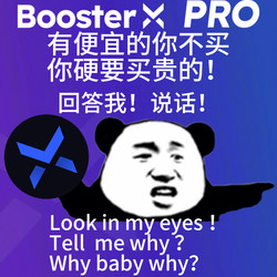 Boosterx |    Key to the Solution: 