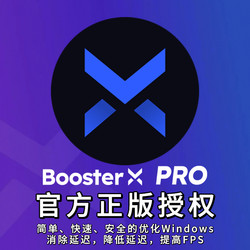 Boosterx |    Key Tool: 