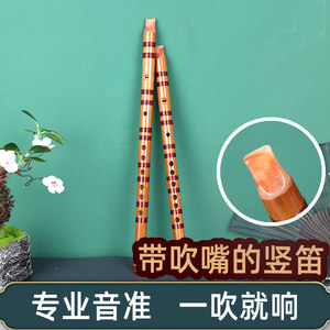 
Recorder with mouthpiece, natural recorder, 6-hole beginner, f-key, g-key, children's flute, entry-level national musical instrument for students