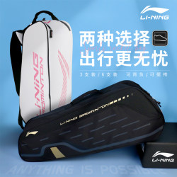 Li-Ning Badminton Racket Bag, Large Capacity Professional Sports Bag, Ground-Mounted Flight White Racket Bag, Holds 6 Rackets, Portable