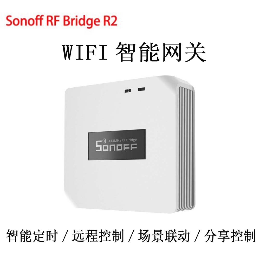 SONOFF RF BRIDGER2 Ʈ 433-WIFI   Ʈ Ȩ   ġ-