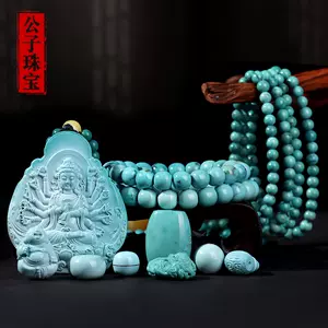 松石雕刻件- Top 1000件松石雕刻件- 2024年3月更新- Taobao
