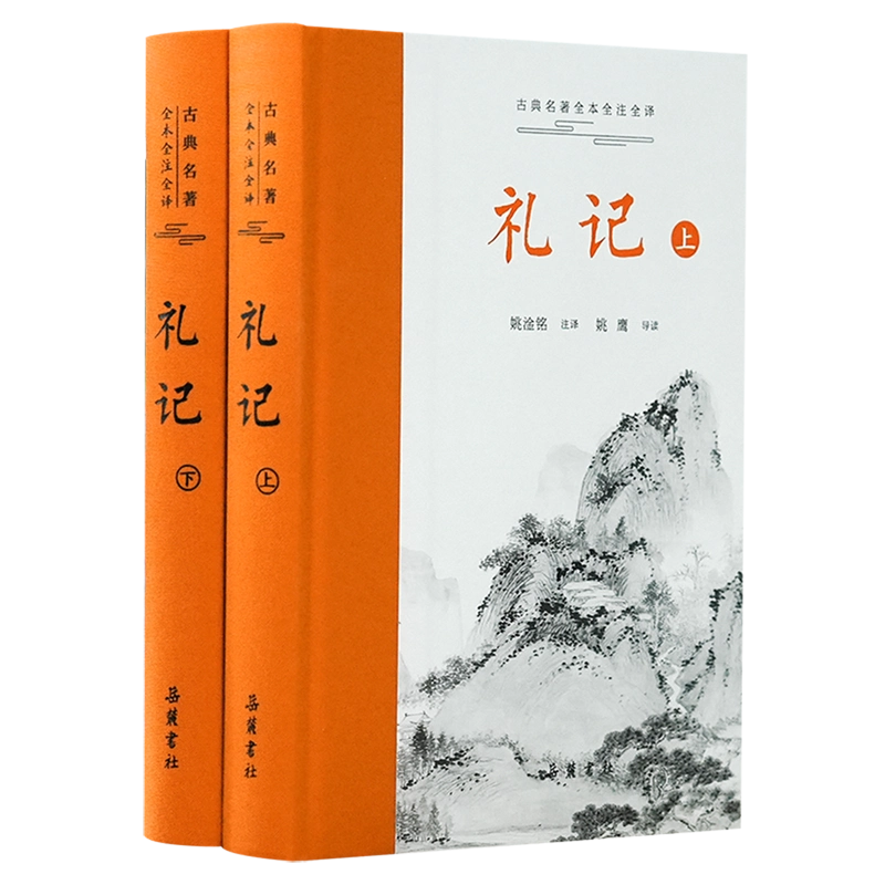 Amazon.co.jp: 書経集註 6冊揃 慶應2年 儒教儒家孔子孟子 五経