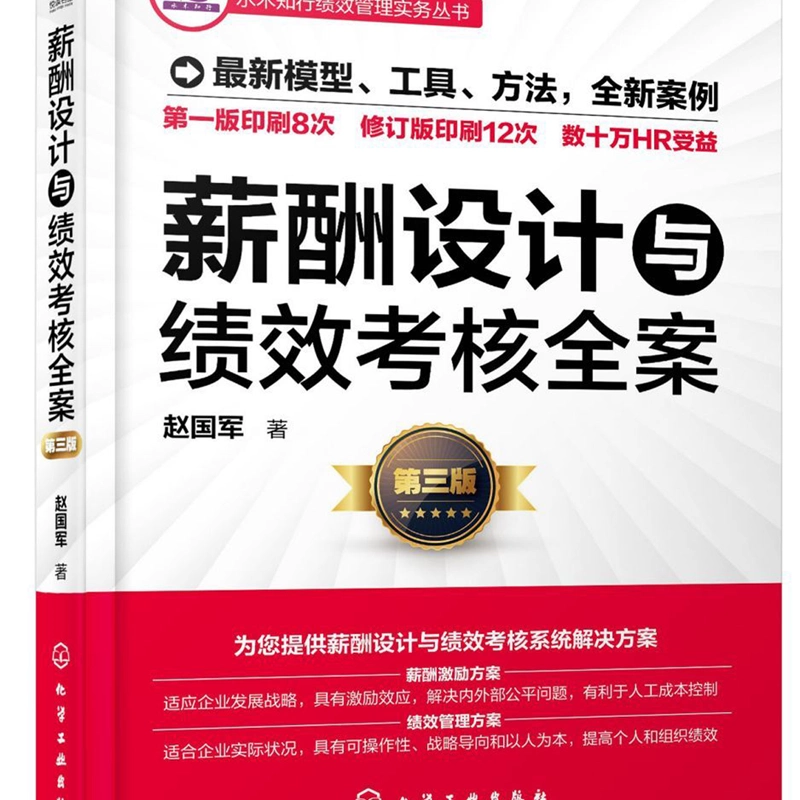 正版金字塔原理大全集(共2册) 管理学职场表达书麦肯锡培训教材中文书 正版金字塔原理大全集(共2册) 管理学职场表达书麦肯锡培训教材