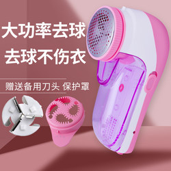 Nomi 337 Sweater Lint Remover Rechargeable Fabric Shaver Lint Remover Machine with Suction