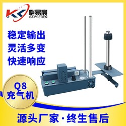 Q8 Roller-Type Air Column Machine Air Column Bag Air Cushion Bag Wine Bag Milk Powder Bag Air Pump Bubble Column Air Column Bag Inflator