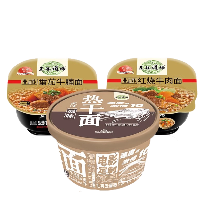 五谷道场方便面非油炸番茄牛腩面桶装拌面整箱盒
