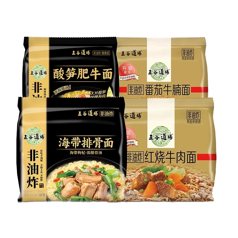 五谷道场方便面番茄牛腩面酸笋肥牛海带排骨非油炸泡面速食食品