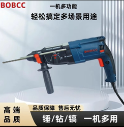Doctor-Level Bobcc Lightweight Electric Hammer, Electric Pick, Electric Drill, Three-In-One Multifunctional High-Power Impact Drill for Home Use on Concrete