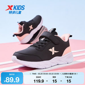 
Xtep children's shoes children's running shoes girls autumn and winter new anti-slip cushioning casual sports shoes for middle-aged and older children